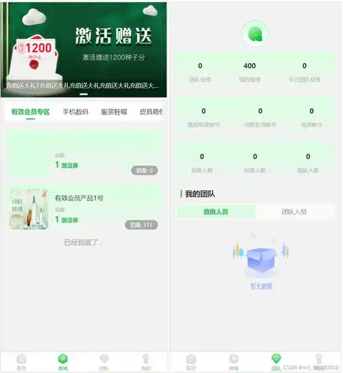 众筹商城源码众筹农业平台农业乘科技富强之路线上农业众筹养殖系统种植系统源码