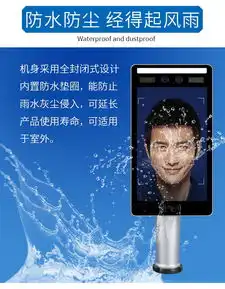 工地门禁系统百视慧通人脸识别一体机闸道人行通道闸机头