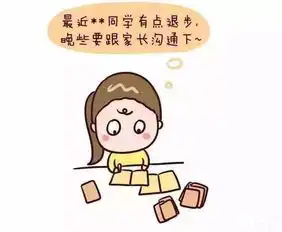 小学老师的一天原来是这样一组关于老师的漫画......