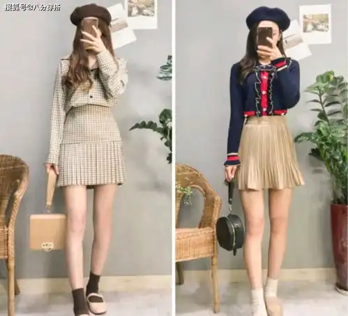 半身裙卡通头像女生