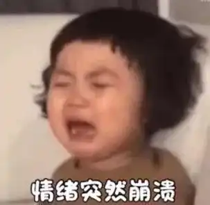 21考研中后期是分分钟崩溃学会调整心态也很重要快来缓解