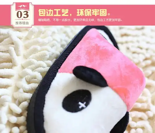 可爱棉拖鞋女秋冬季熊猫情侣男家居室内卡通儿童亲子厚底一家三口