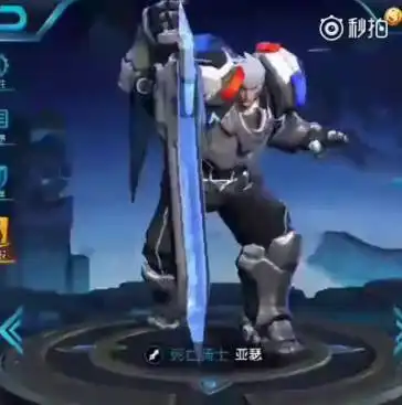 王者荣耀亚瑟新皮肤游戏动画曝光亚洲舞王赵四都自叹不如