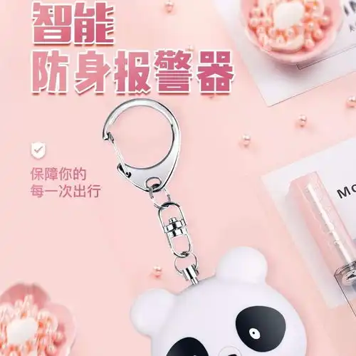 智能防身报警器个人防狼器女子防狼神器定位器防狼报警器户外安全
