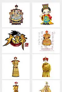 中国古代皇帝皇上玉皇大帝卡通人物png图图片素材模板下载39.91mb其他大全标志丨符号