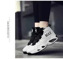 mz情侣款防滑高帮篮球鞋减震战靴男士户外运动鞋男女生球鞋