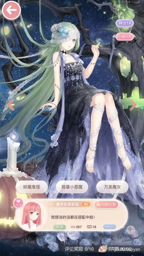 放不下的少女心奇迹暖暖