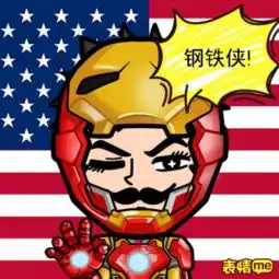 找一些q版的钢铁侠的图片,越多越好,q版的喔