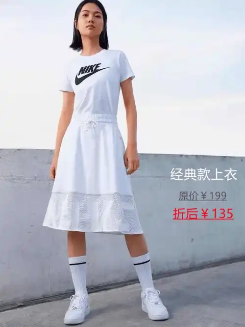 nikeadidas提前放价狂欢喜迎国庆尽在徐闻天润广场