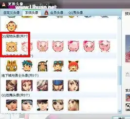 求此表情原图和名字