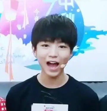 王俊凯小朋友的可爱笑容是治愈系的男孩纸呀