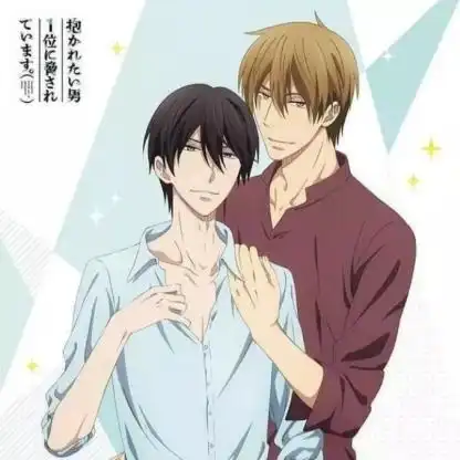 最想拥抱威胁肉在第几集