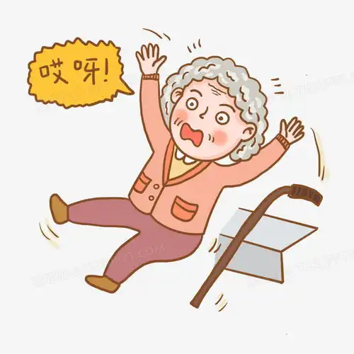 卡通摔倒的老奶奶插画元素png图片素材下载元素png熊猫办公