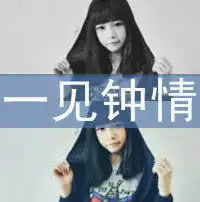 同一个女生多张照片清晰微信头像图片大全