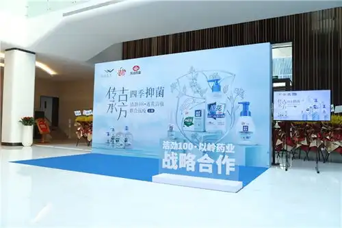 益海嘉里与以岭药业强强联合,连花抑菌洗涤新品成功上市