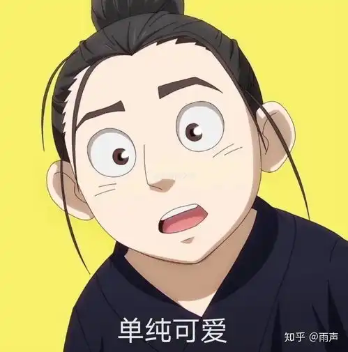 一人之下王也如何做到成功出圈的
