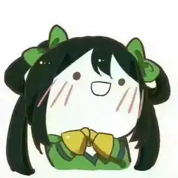 谁有这个图的情头另一半