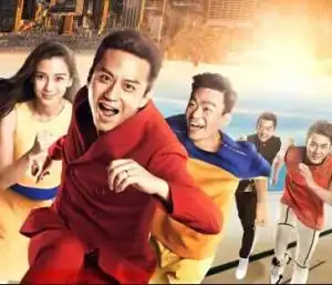 奔跑吧兄弟ppt课件下载奔跑吧兄弟ppt模板下载奔跑吧兄弟ppt素材下载