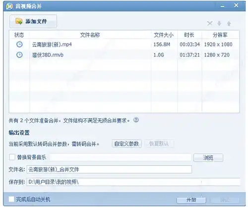 qq影音老版本下载qq影音播放器老版本下载v3.9.936.0官方版