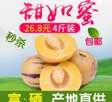 黄页88高清图片