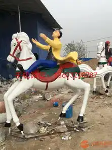 人物骑马卡通雕塑玻璃钢组合雕塑