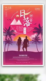 eps日落卡通eps格式日落卡通素材图片eps日落卡通设计模板我图网