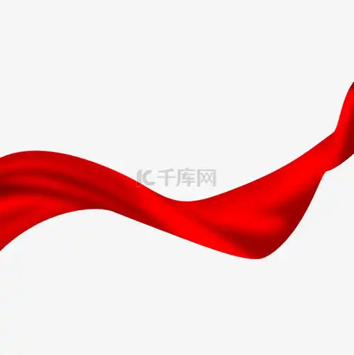 红色七一八一建党节建军节丝绸彩带素材图片免费下载千库网