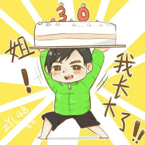 小笼包之你有多了解居老师and彩虹屁..附居老师美图漫画
