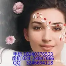 黄页88高清图片
