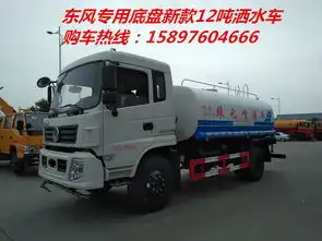 屯昌县便宜的10吨洒水车_洒水车10吨价格-黄页88网