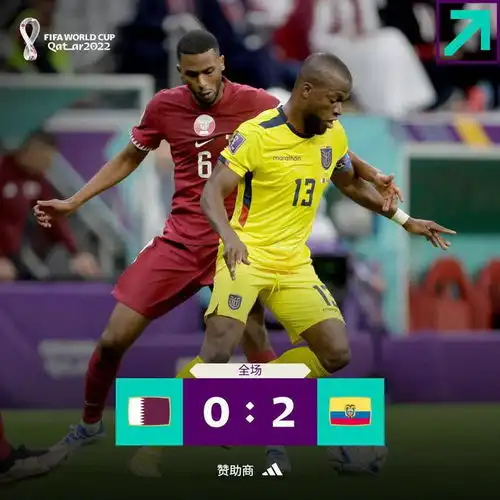 2022卡塔尔世界杯揭幕战中,厄瓜多尔20战胜卡塔尔取下开门红