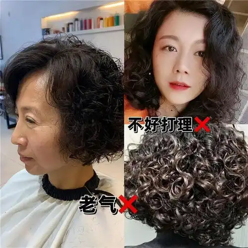 女人过了60岁发型决定状态建议远离大妈卷,换成这些更洋气
