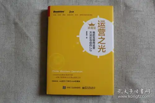 管理白熊胖达的书摊孔夫子旧书网