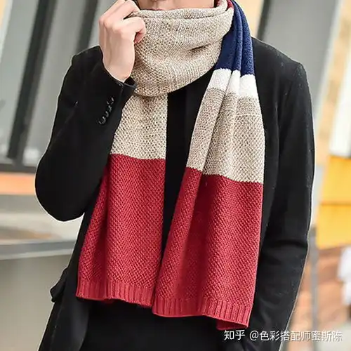 男款围巾款式颜色怎么选择