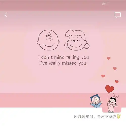 朋友圈背景图头像搭配,一套最好看