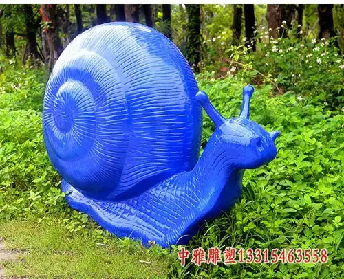 玻璃钢卡通蜗牛雕塑南通玻璃钢雕塑蜗牛图片中雅雕塑