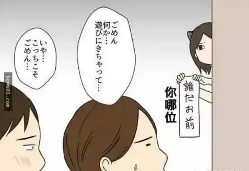 猫系女友和犬系女友有什么区别推特爆火漫画叫你恋爱都不敢谈