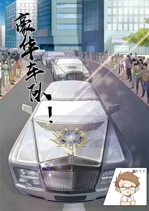 漫画丨我的银河系恋爱史