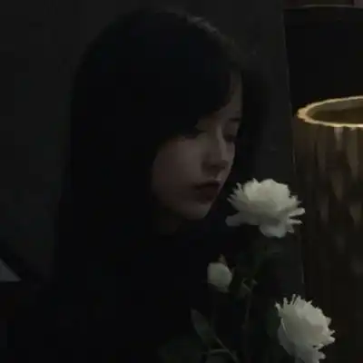 女生头像真人丧系图片真