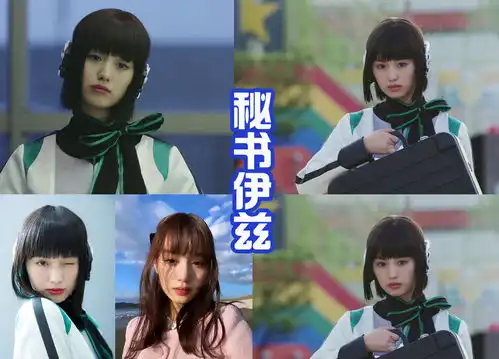 漫画版3d版和真人版的伊兹,会选谁假面骑士系列最美的秘书