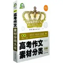 吾皇万岁头像系列高清白