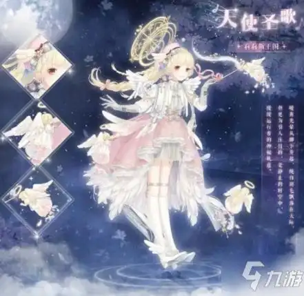 奇迹暖暖2d互动套外观怎么样2d互动套外观介绍
