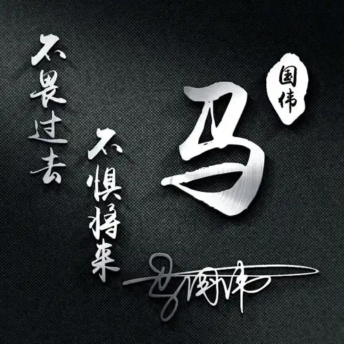 您该换张微信头像了,十月新款高清暗黑商务签名头像,有你的吗