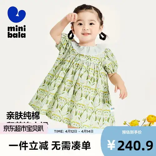 齐齐熊ciciibear男童衬衫儿童2024长袖春装格纹衬衣宝宝格子衫洋气外套蓝格子120cm