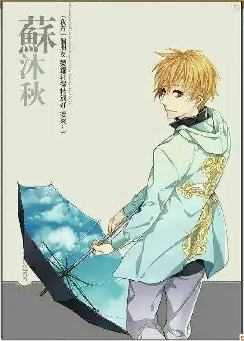 因为你没有看过全职