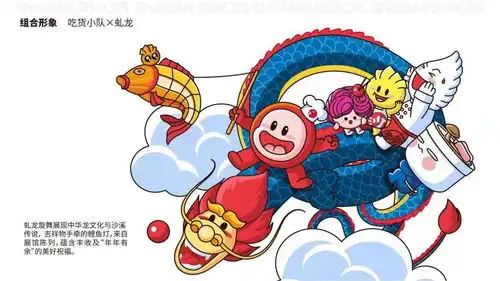 2021年沙县小吃主题卡通形象正式发布