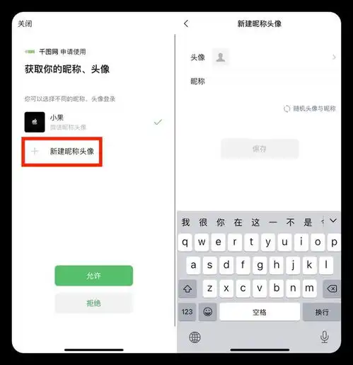 一个系列的昵称头像