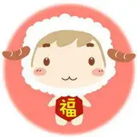 生肖羊年微信头像微信头像图片大全