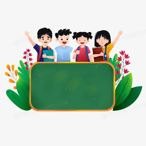 手绘卡通学生黑板边框元素png图片素材免费下载边框png30003000像素熊猫办公
