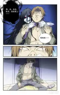 恐怖漫画被他害死的妻子,竟然在深夜出现在他的背后